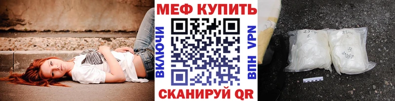 Купить наркотики Черемхово Кокаин  Меф мяу мяу  ГАШИШ  АМФ  Бошки Шишки 