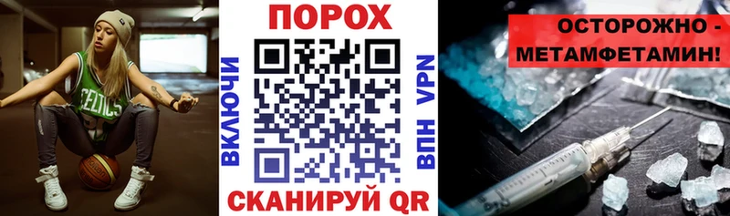Амфетамин 97% Черемхово