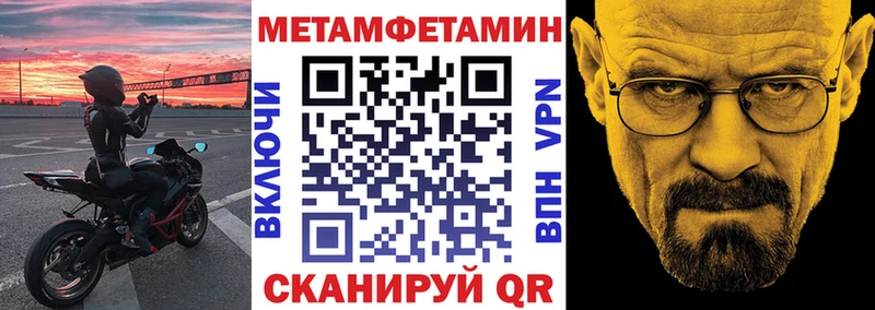 это как зайти  Черемхово  Амфетамин Premium 