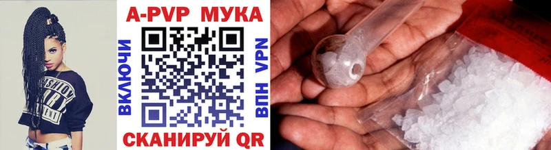Alfa_PVP крисы CK  хочу   hydra ONION  Черемхово 