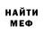 МДМА VHQ Klapp Orli