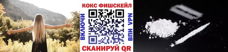 Cocaine Колумбийский  Черемхово 