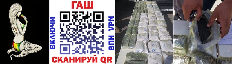 ГАШ индика сатива как найти Черемхово