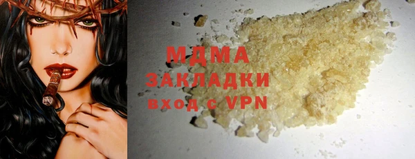 PSILOCYBIN Абаза