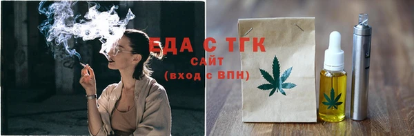 гидра Алексин