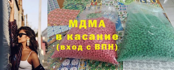 гидра Алексин