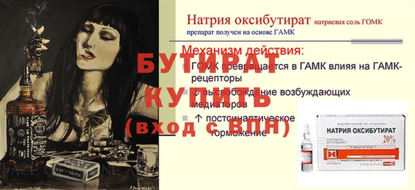 гидра Алексин