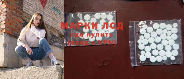гидра Алексин