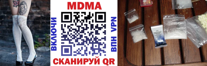 где найти наркотики  Черемхово  MDMA Molly 