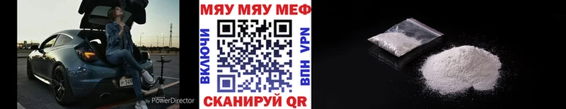 Мефедрон VHQ  hydra онион  Черемхово  хочу  