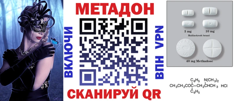 где можно купить   Черемхово  МЕТАДОН мёд 