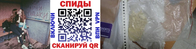 Первитин кристалл где найти Черемхово