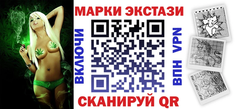 Марки N-bome 1500мкг kraken как зайти Черемхово